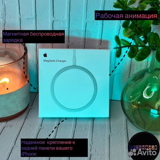 Беспроводная зарядка MagSafe Charger