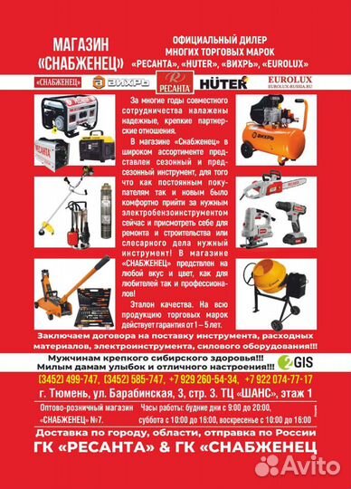 Мотокультиватор 6.5 л.с марки 