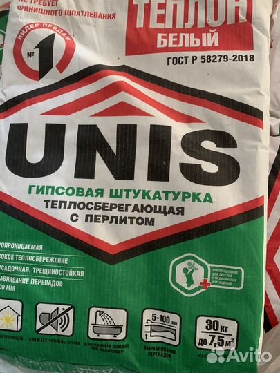 Сухие строительные смеси
