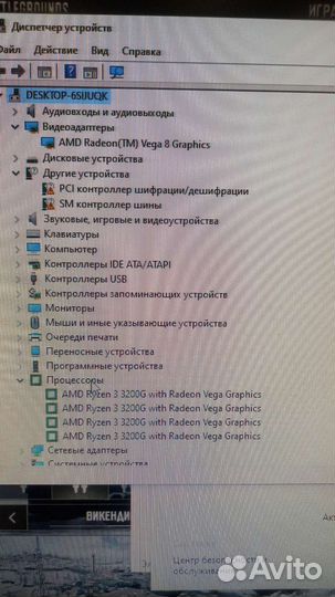Настольный компьютер Ryzen3 3200