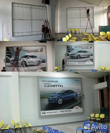 Изготовление Наружной Рекламы