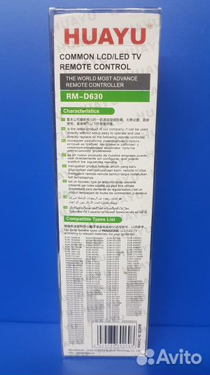Универсальный пульт Panasonic RM-D630 (# 1662)