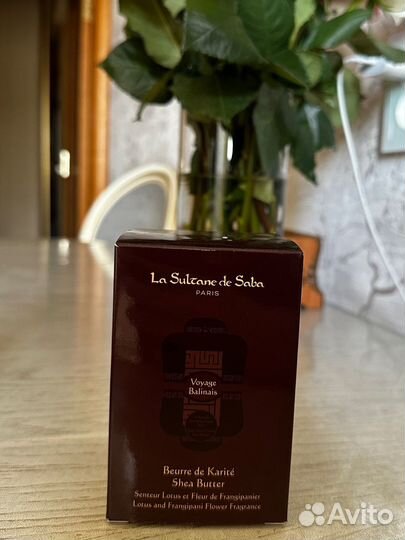 Масла карите для тело и волос la sultane de saba