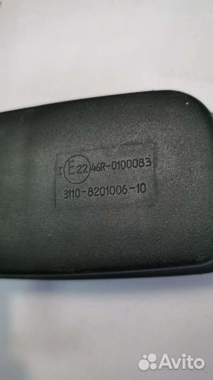 Зеркало салона Газ 3110-8201006-10