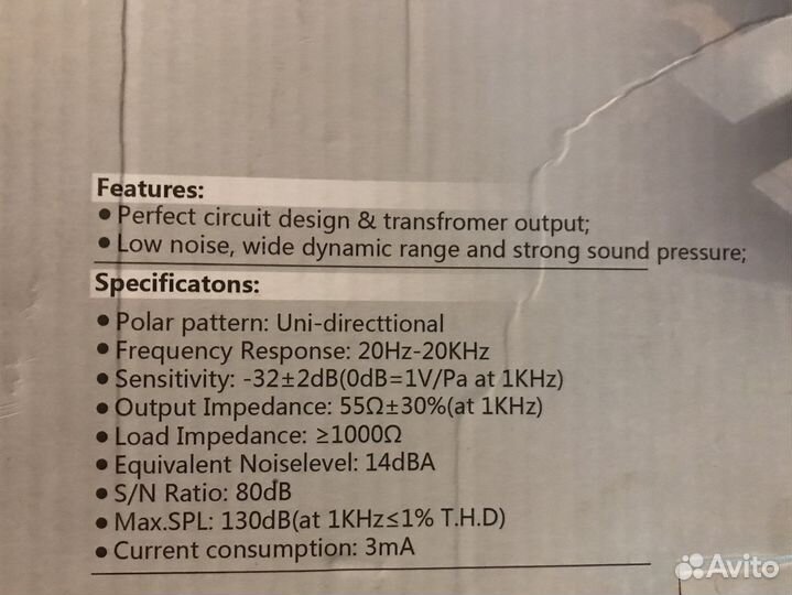 Конденсаторный микрофон Freeboss