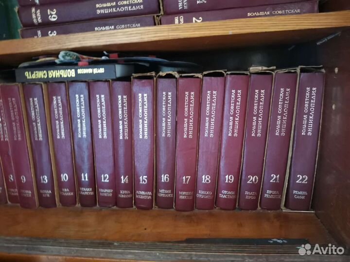 Большая советская энциклопедия 30 томов