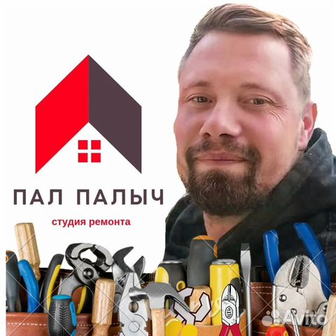 Сантехник. Услуги сантехника. Отопление. Засор