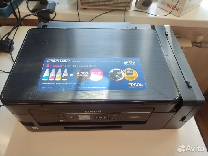 Мфу epson с снпч