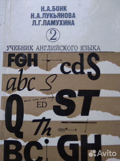 Английский язык:Учебные пособия,справочники