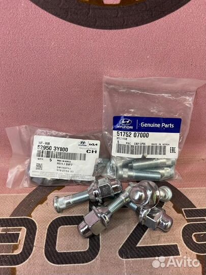 Гайка и шпилька колесная Solaris Rio 2010-2023