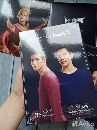 Официальные открытки майлапо киннпорш Мэн Суан