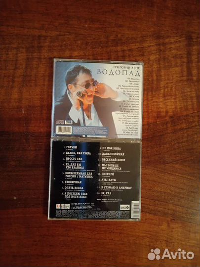 Mp3 диски музыка