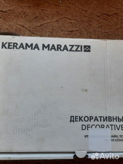 Мозайка керамическая