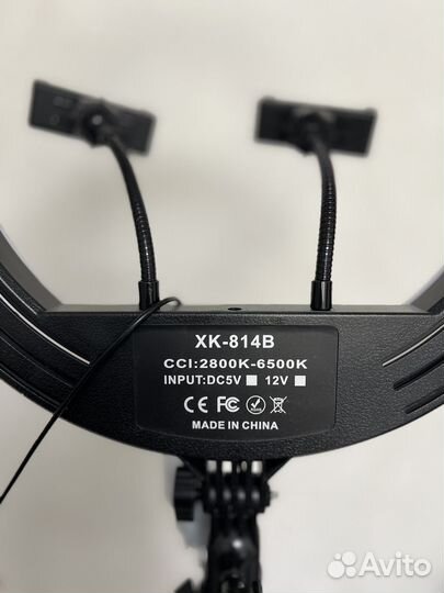 Кольцевая лампа со штативом