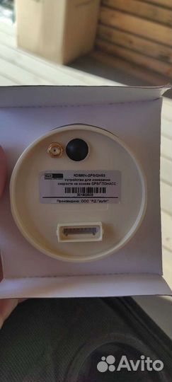 GPS спидометр и датчик топлива