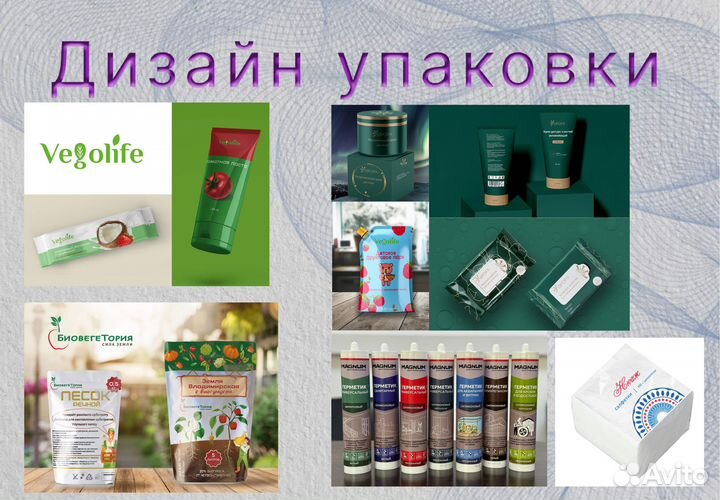 Графический дизайнер Логотип, Баннер, Инфографика