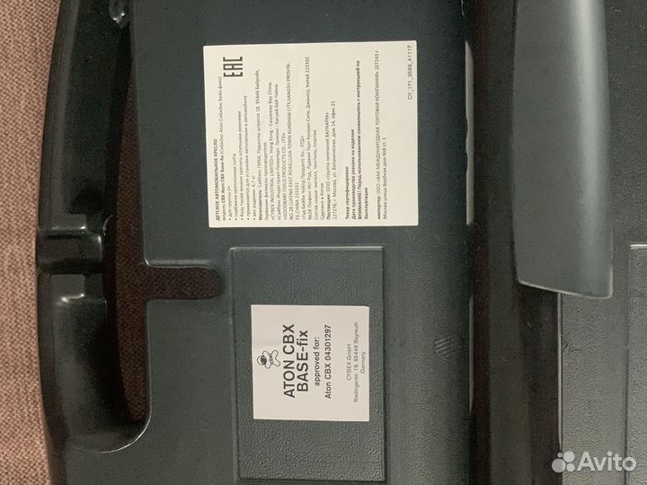 База isofix Cybex aton