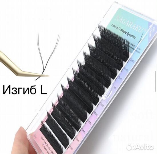 Nagaraku готовые пучки 2д 3д 4д 5д