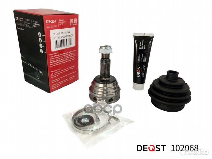 Шрус VW lupo/polo 1.0-1.9D 94-05 наружний 10206