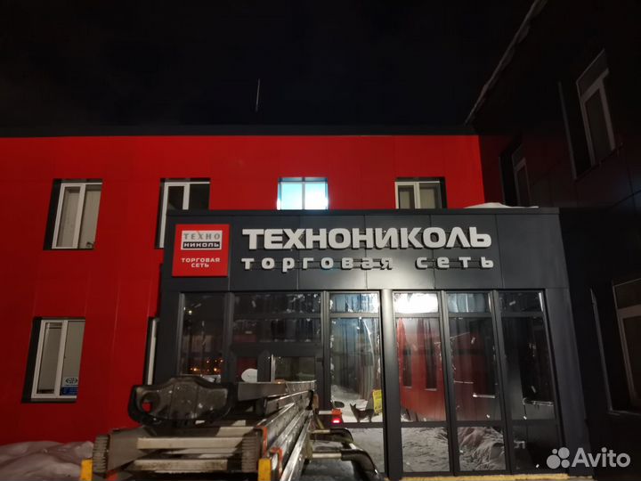 Ремонт и обслуживание наружной рекламы