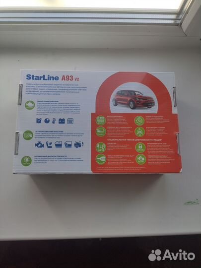 Автосигнализация Starline а93 v2 gsm