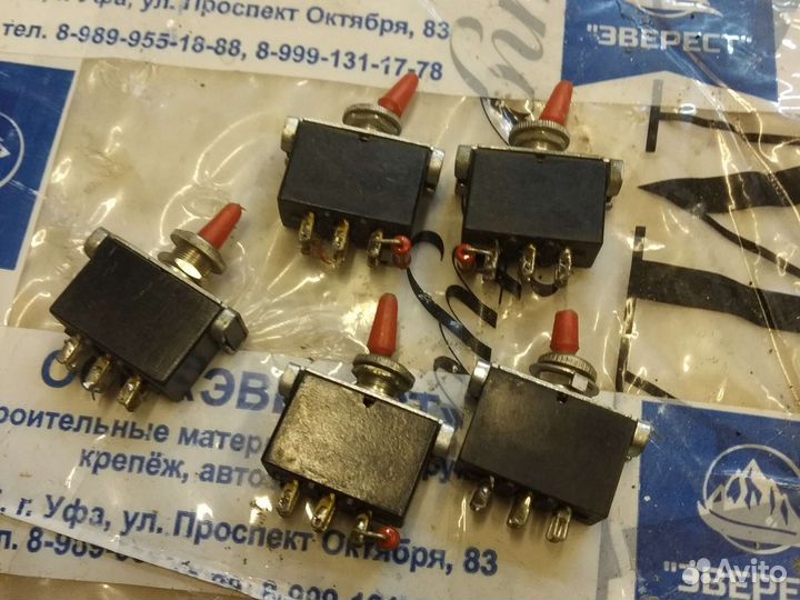 Переключатели СССР