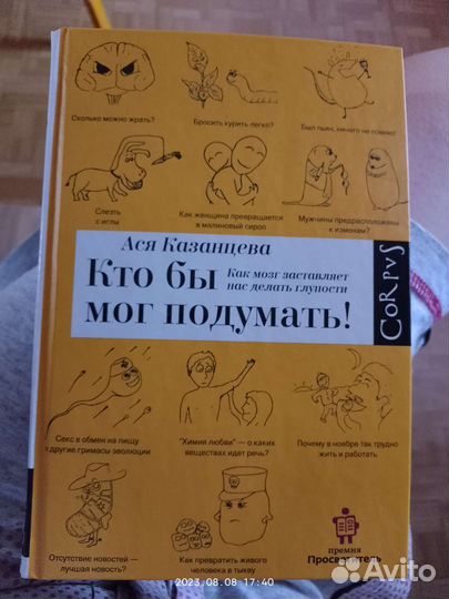 Ася Казанцева 