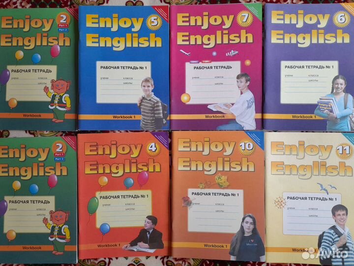 Английский язык Биболетова тетрадь