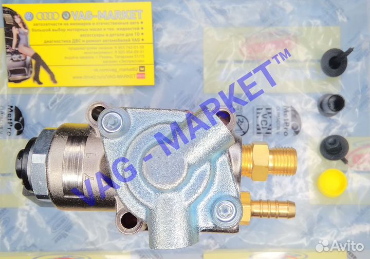 Топливный Насос Высокого Давления 2.0Tfsi VWAudi