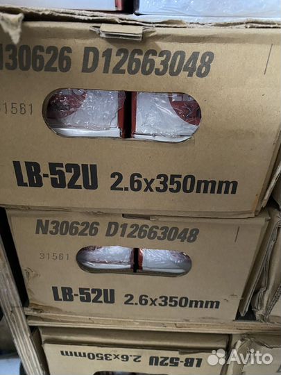 Электроды и диски разные в небольшом количестве