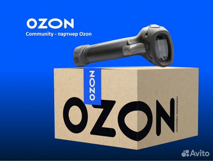 Оператор склада ozon Community (сзфо)