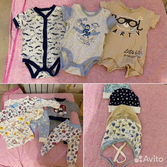 Пакет вещей на мальчика до года