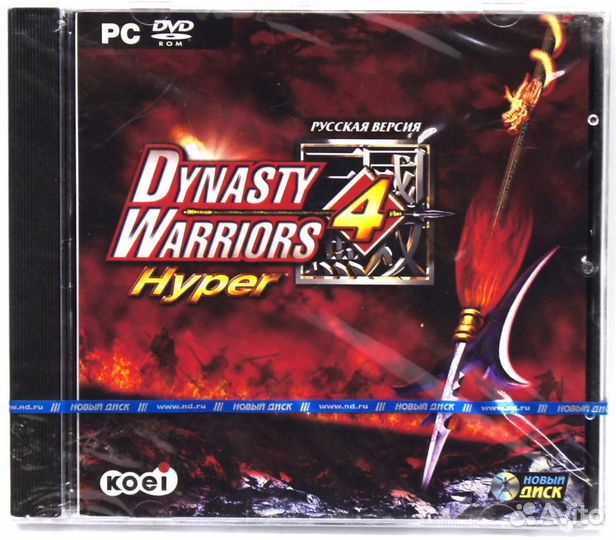 Dynasty Warriors 4: Hyper