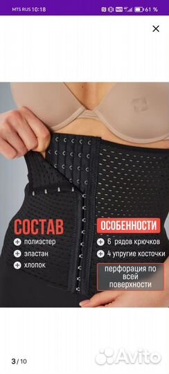 Вещи для беременных, набор