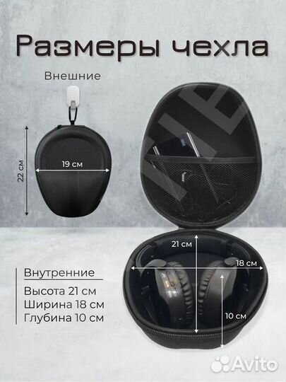 Беспроводные наушники с микрофоном SN-P18