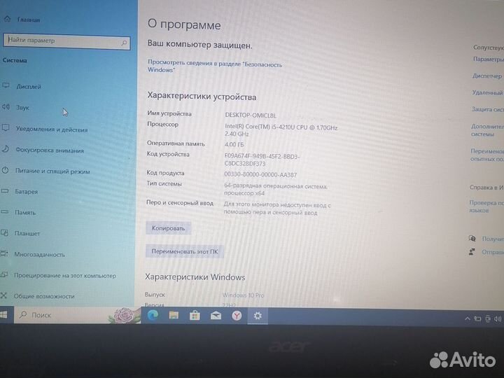 Acer Aspire E5-571G