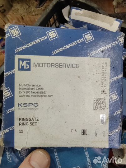 Кольца поршневые м102