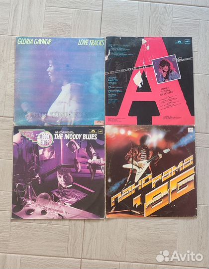 Виниловые пластинки