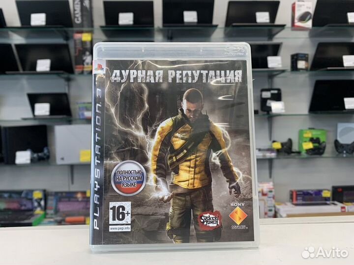 Диск Sony Playstation 3 Дурная репутация