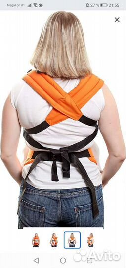 Эргорюкзак