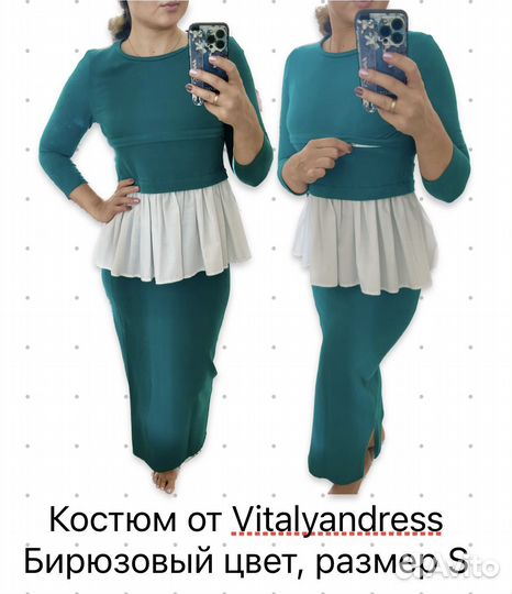 Костюм от Vitalyandress