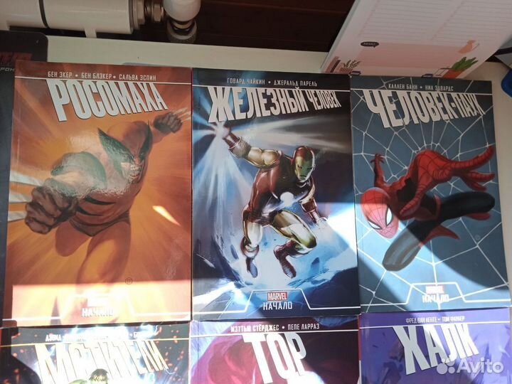 Комиксы марвел 