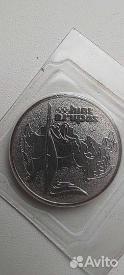 Монеты олимпиада Сочи 2014