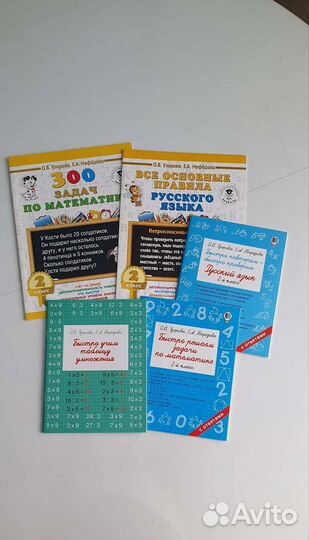 Учебные пособия