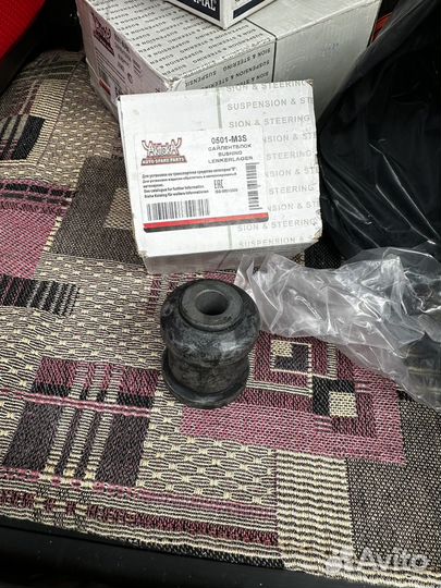 Сайленблоки переднего рычага ford focus 3