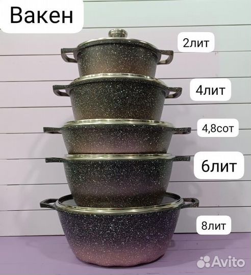 Кастрюля Uakeen