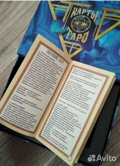 Оракул Ленорман новая колода в подарочной упаковке