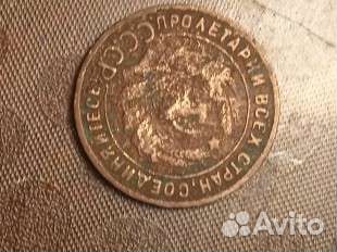 1 копейка СССР 1924