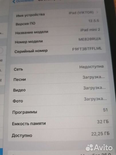 iPad mini 2 32gb wifi+sim space gray