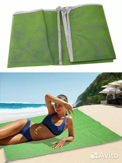 Новый пляжный коврик Подстилка сетка Антипесок